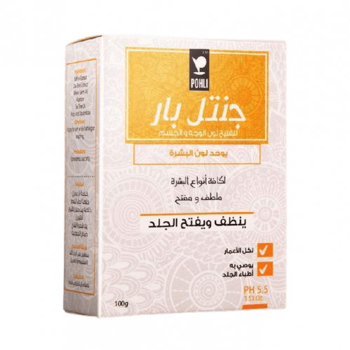 صابونة لطيفة لتفتيح وتنظيف البشرة من بوهلي - 100غ