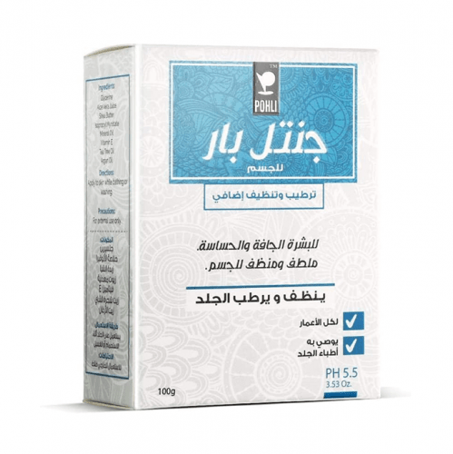 صابون جنتل بار لطيف لترطيب وتنظيف الجسم من بوهلي - 100غ