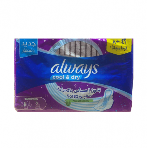 فوط صحية ماكسي سميكة بالأجنحة من اولويز -50 قطعة